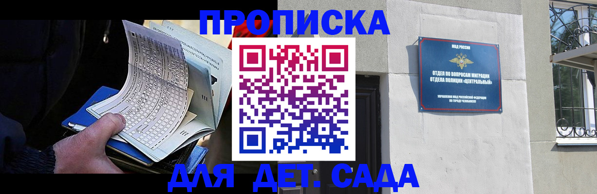 пропишу в квартире в Окуловке
