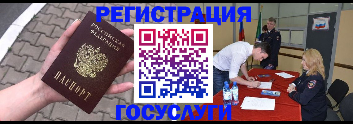 прописка от собственника в Окуловке